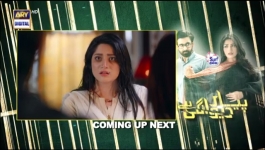 Pyar Deewangi Hai - Episode 18 - 19th Sep 2022